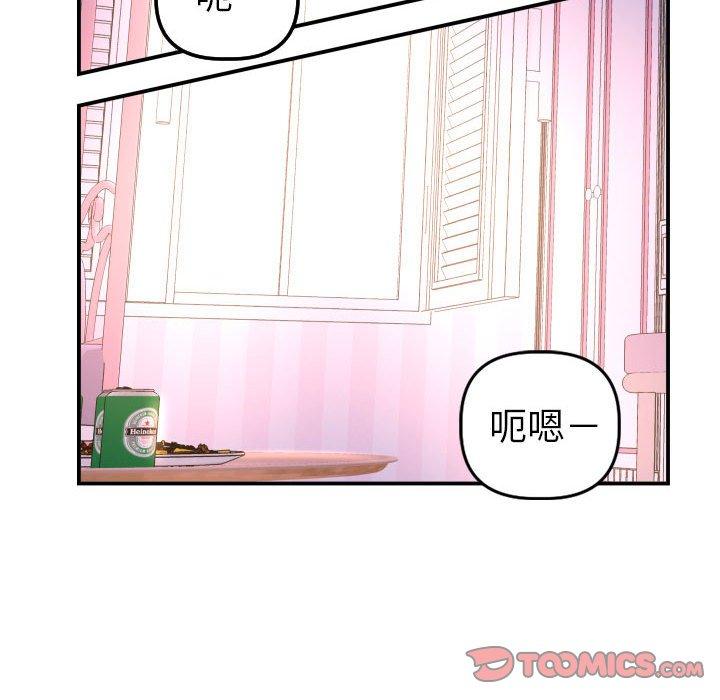 第41话 - 第93.jpg页