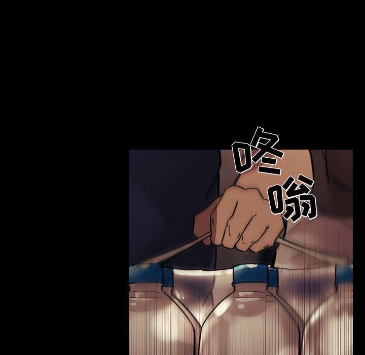 第46话 - 第93.jpg页