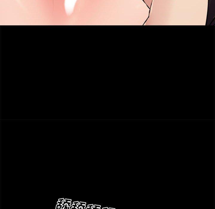 第15话 - 第93.jpg页