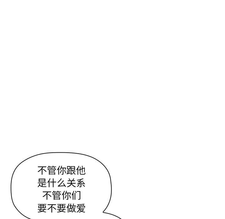 第17话 - 第93.jpg页
