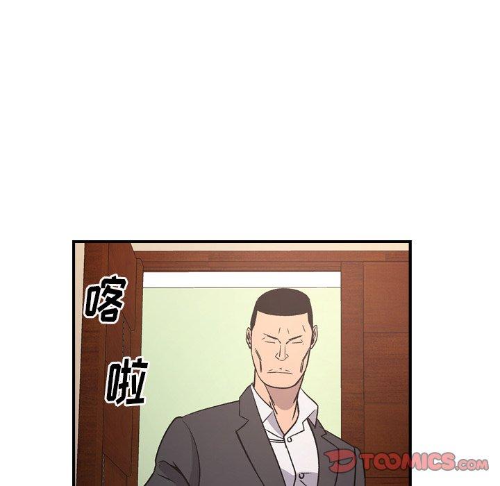 第94话 - 第93.jpg页
