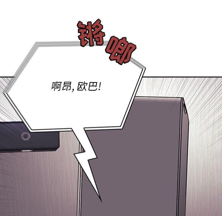 第44话 - 第93.jpg页