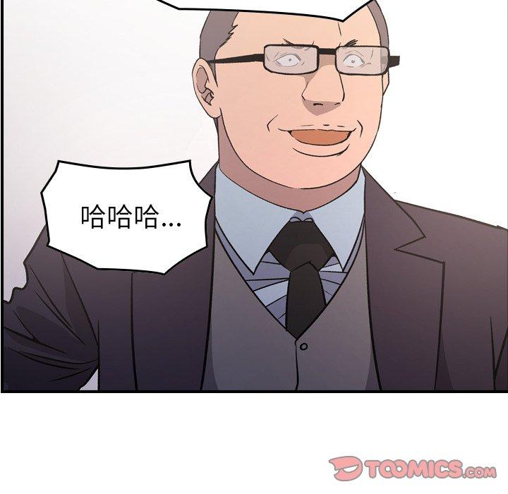 第92话 - 第93.jpg页
