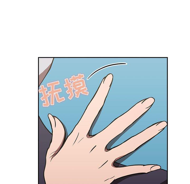 第10话 - 第93.jpg页