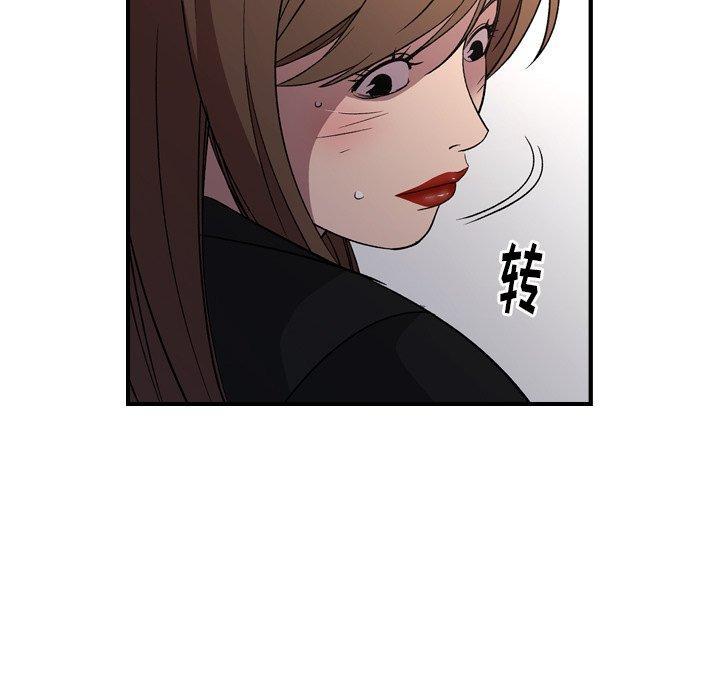 第88话 - 第93.jpg页