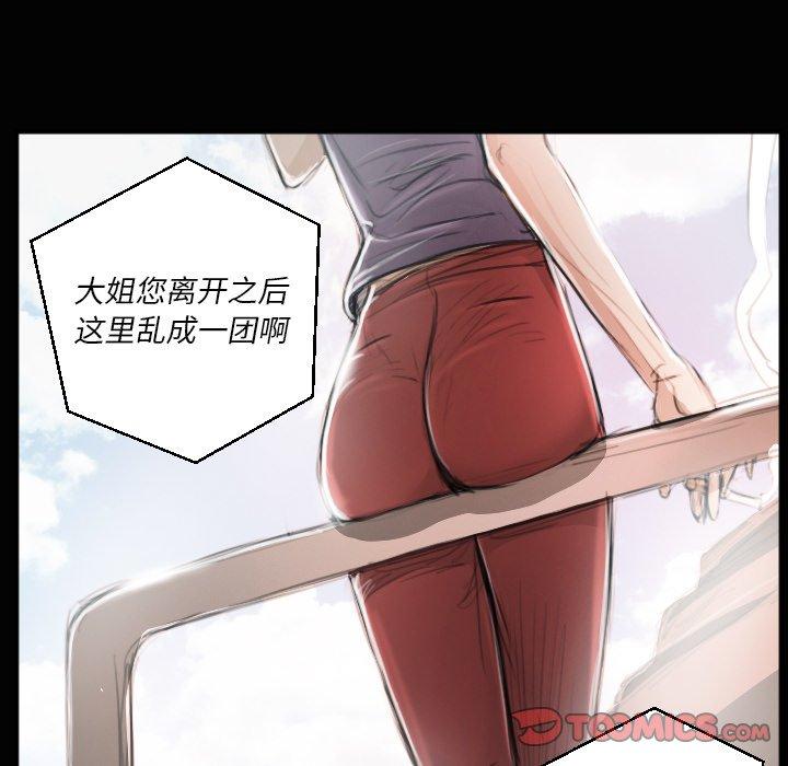 第11话 - 第93.jpg页