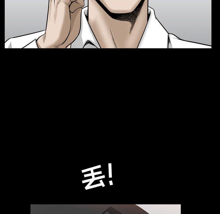 第30话 - 第93.jpg页