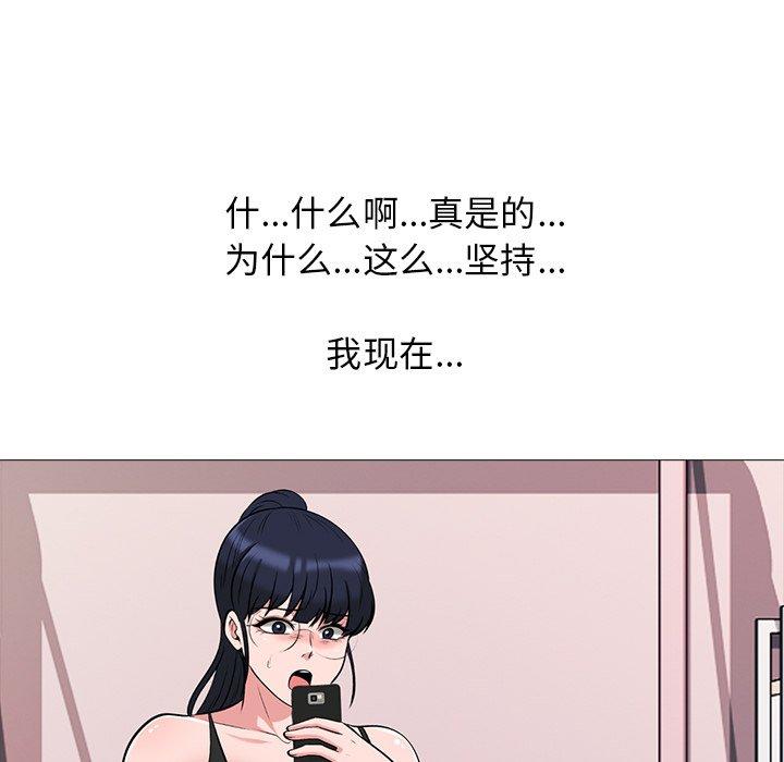第20话 - 第93.jpg页