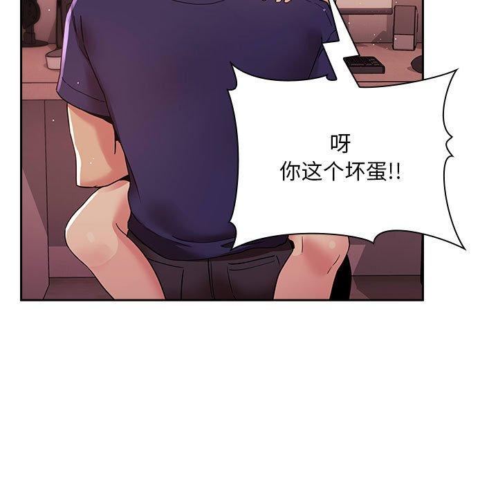 第45话 - 第93.jpg页
