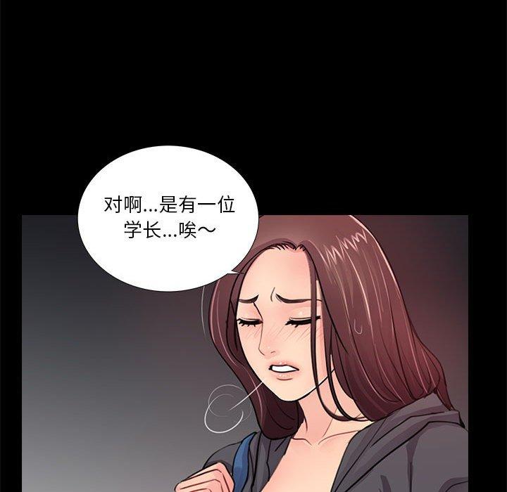 第16话 - 第93.jpg页