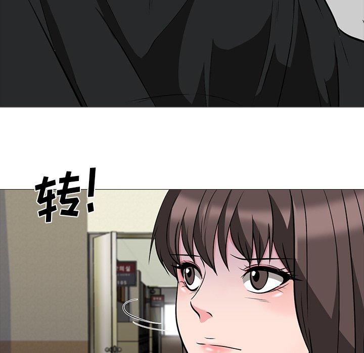 第24话 - 第93.jpg页