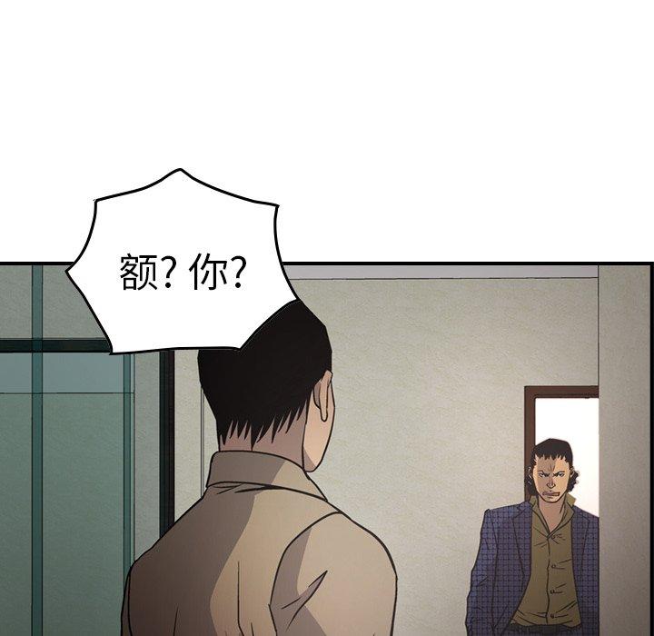 第60话 - 第93.jpg页
