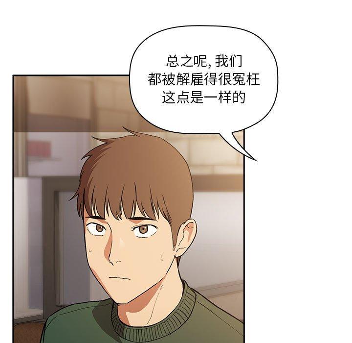 第28话 - 第93.jpg页