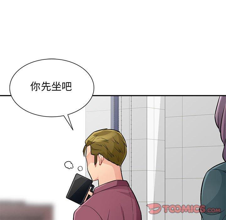 第39话 - 第93.jpg页