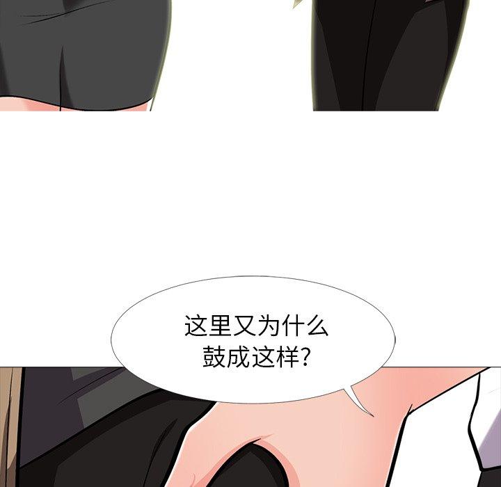 第7话 - 第93.jpg页