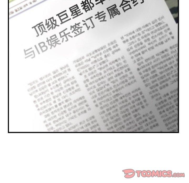 第91话 - 第93.jpg页