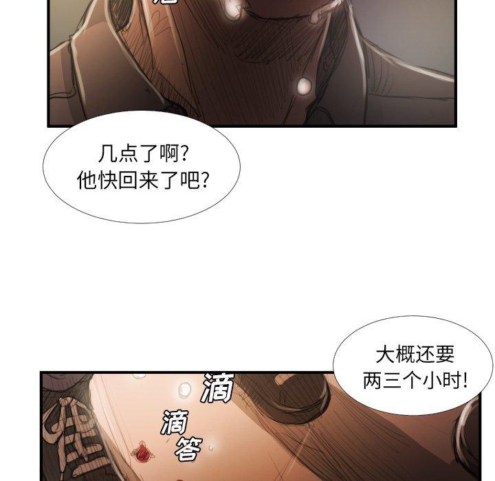 第18话 - 第93.jpg页