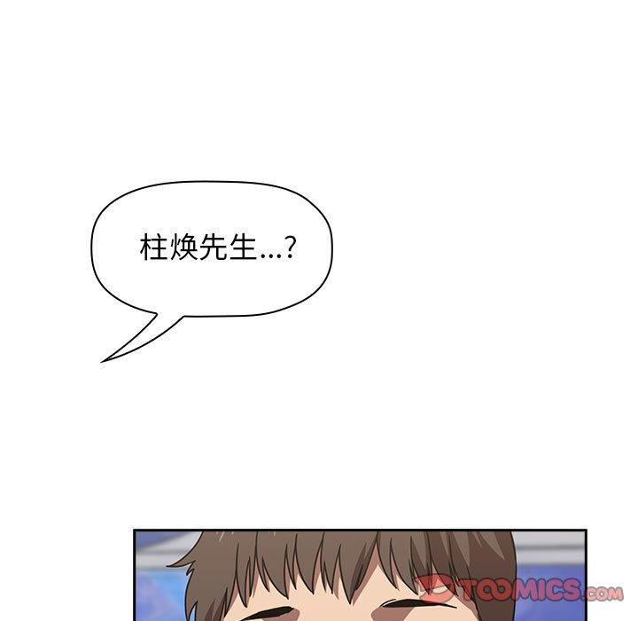 第4话 - 第91.jpg页