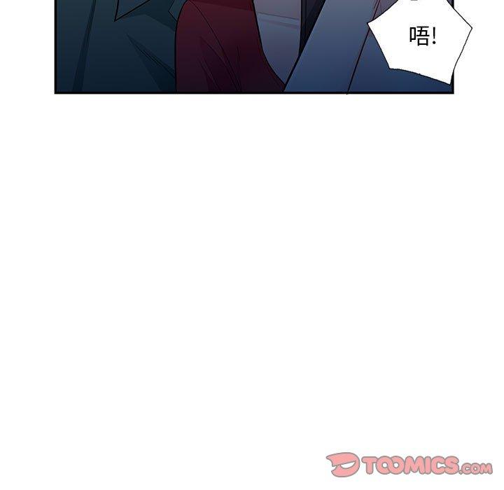 第47话 - 第93.jpg页