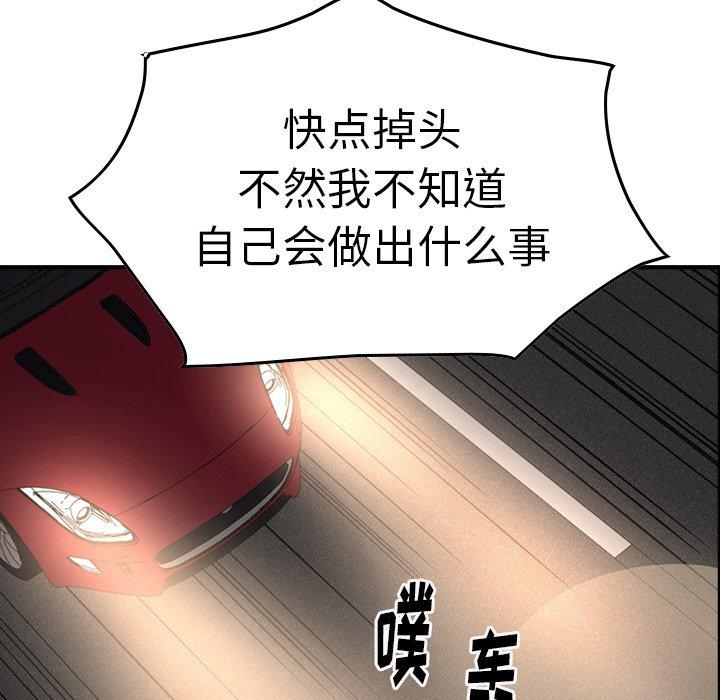第67话 - 第92.jpg页