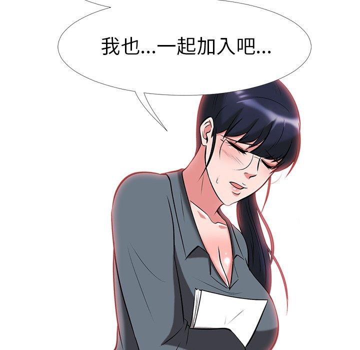 第16话 - 第93.jpg页