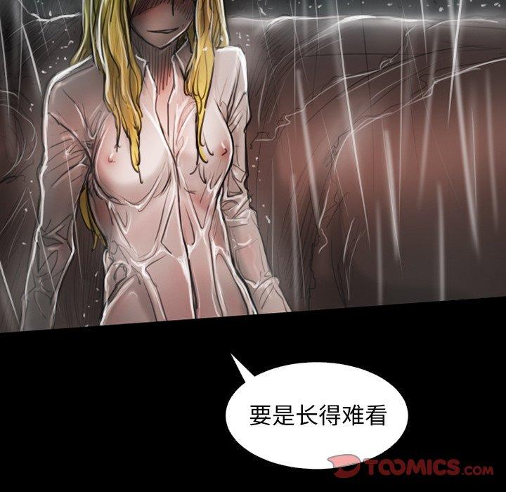 第31话 - 第93.jpg页