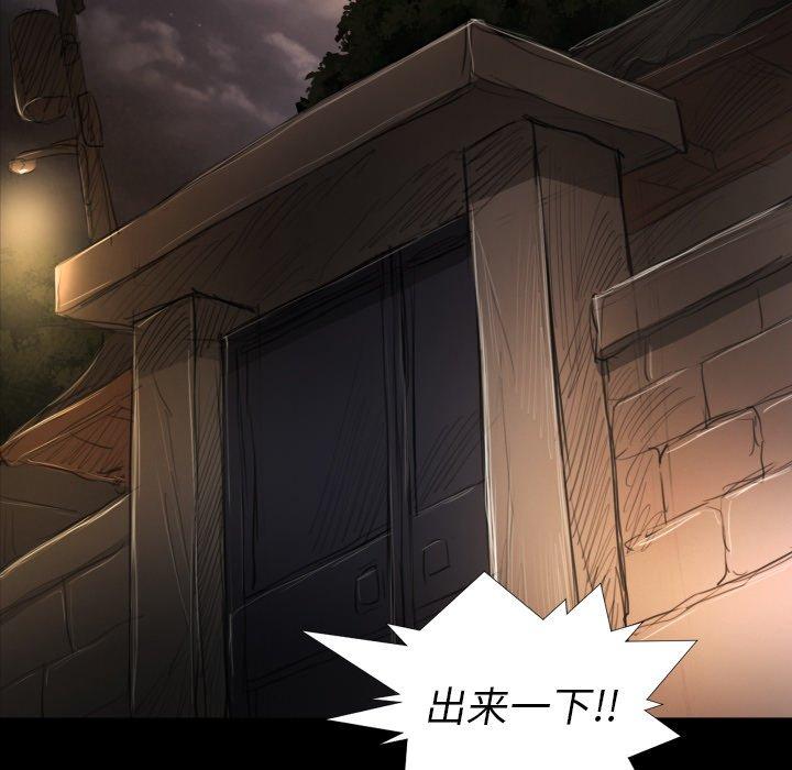 第21话 - 第93.jpg页