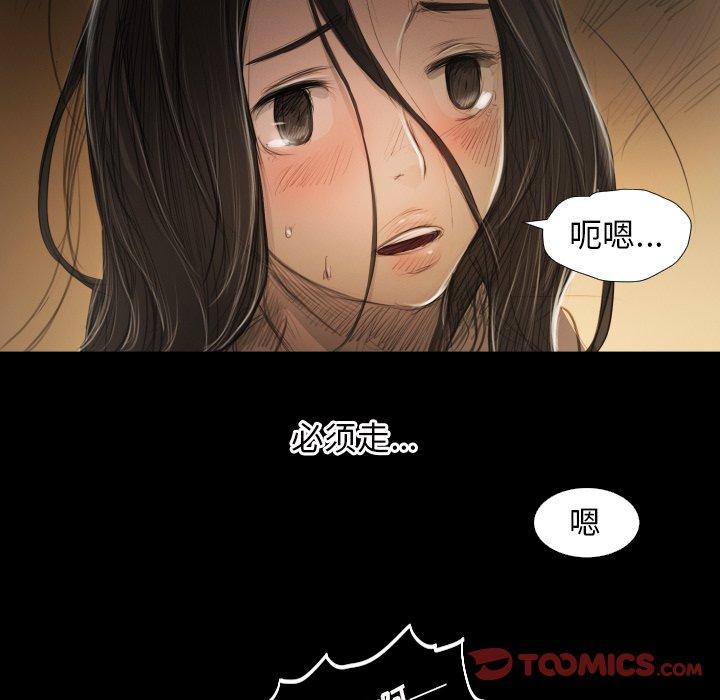第22话 - 第93.jpg页