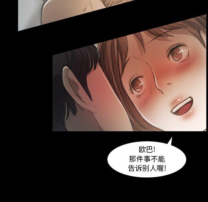 第14话 - 第93.jpg页