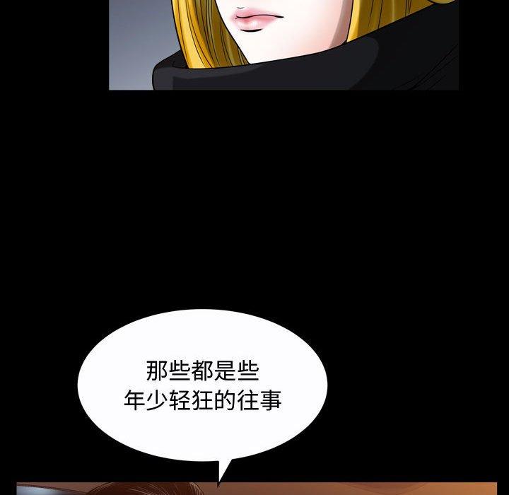 第19话 - 第93.jpg页