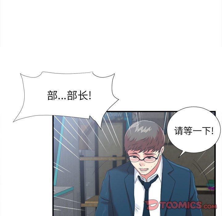 第9话 - 第93.jpg页