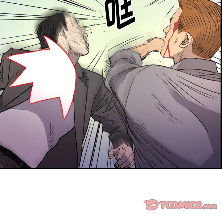 第103话 - 第93.jpg页