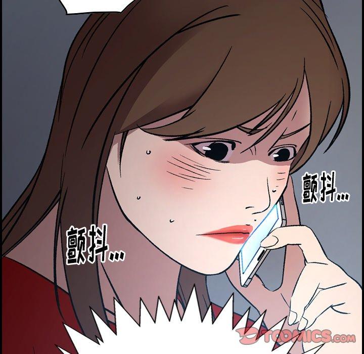 第87话 - 第93.jpg页