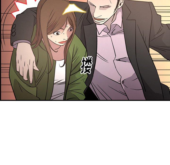 第56话 - 第93.jpg页
