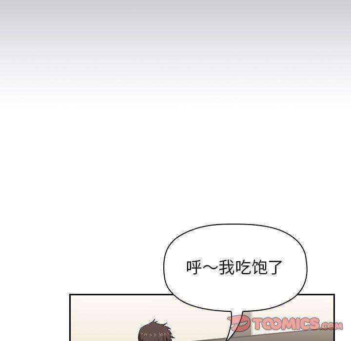 第14话 - 第93.jpg页