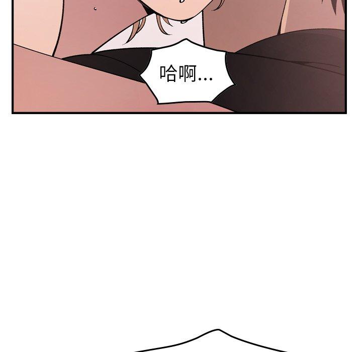 第82话 - 第93.jpg页