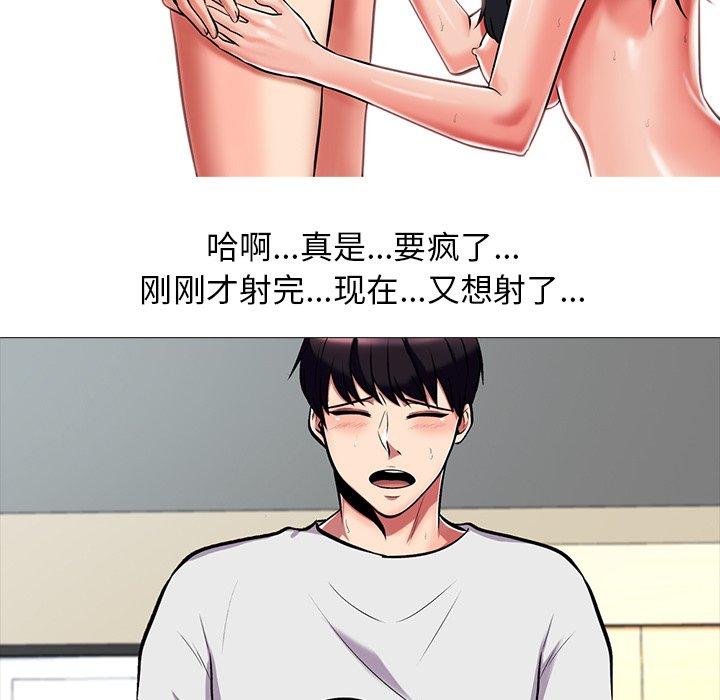 第15话 - 第93.jpg页