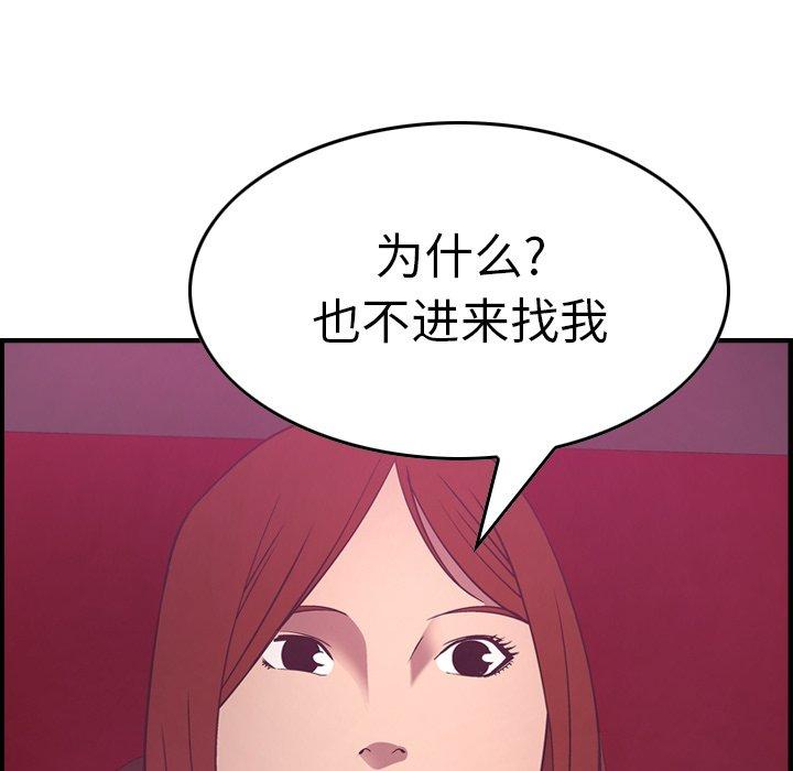 第53话 - 第93.jpg页