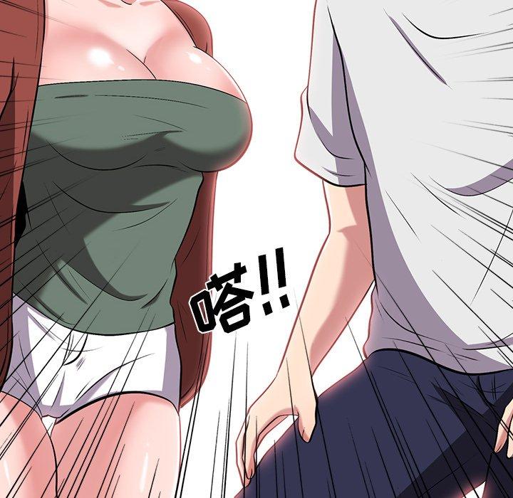 第4话 - 第93.jpg页
