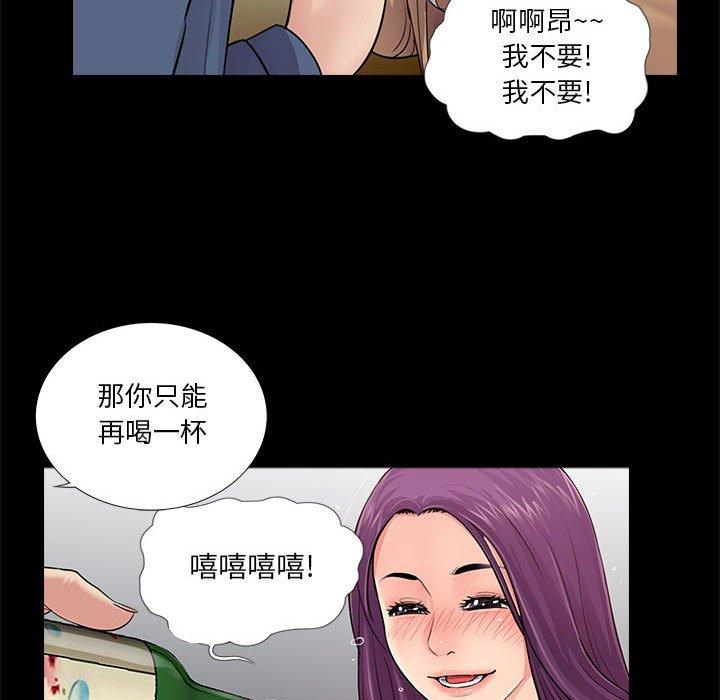 第14话 - 第93.jpg页