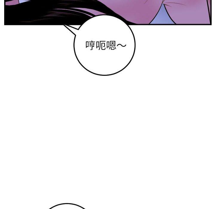 第45话 - 第93.jpg页