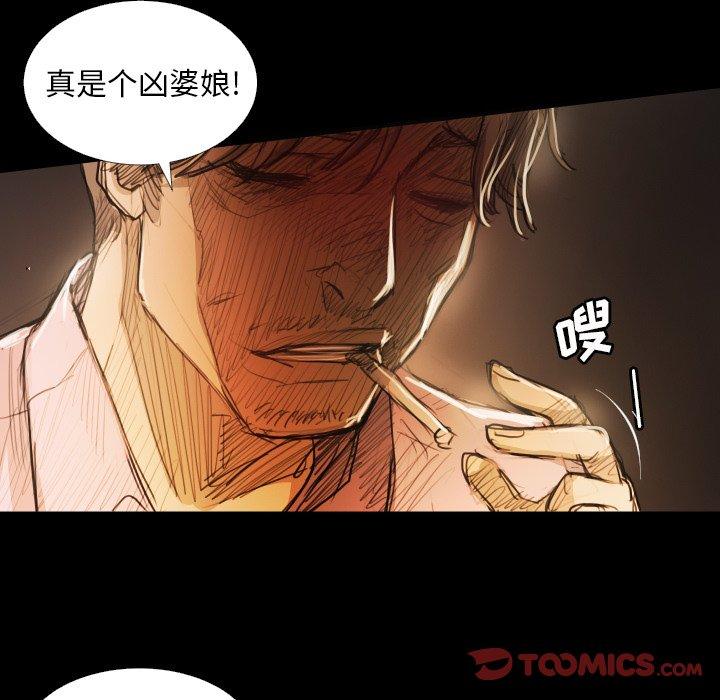 第17话 - 第93.jpg页