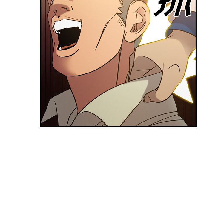 第28话 - 第93.jpg页