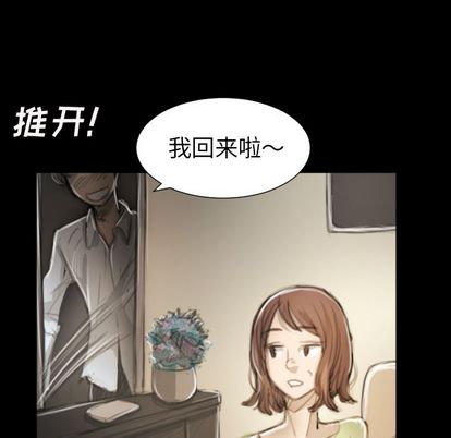 第8话 - 第94.jpg页
