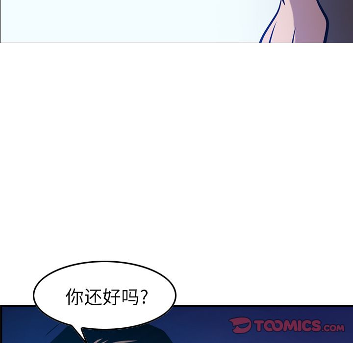 第44话 - 第94.jpg页