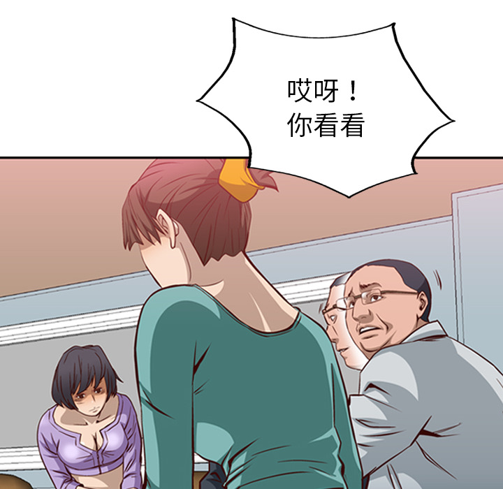 第1话 - 第94.jpg页