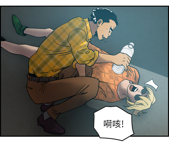第10话 - 第94.jpg页
