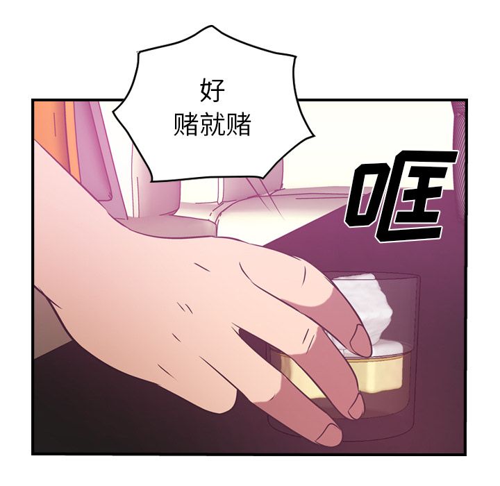 第32话 - 第94.jpg页