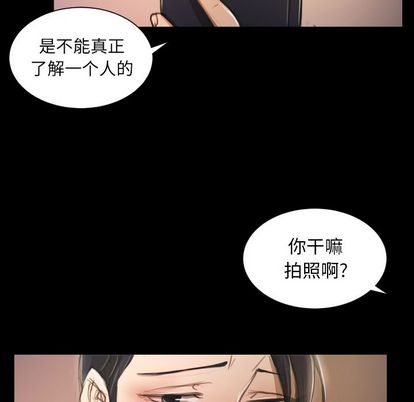 第6话 - 第94.jpg页