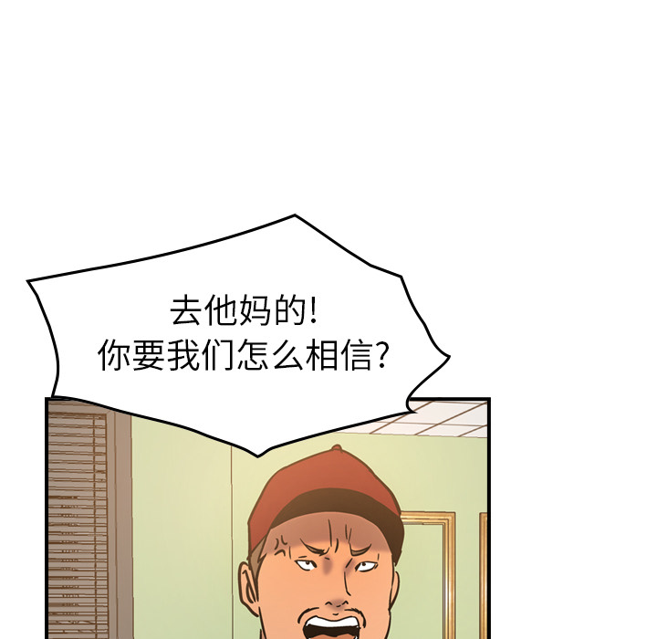 第16话 - 第94.jpg页